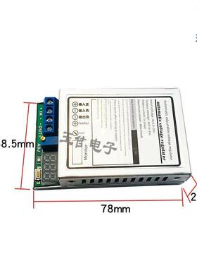 可调电压24V12V转9V5V3VDC-DC自动升降压模块 80W汽车车载稳压器