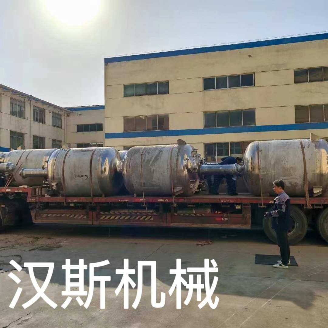 搅拌釜液体搅拌冷却罐高速不锈钢化工反应釜加热胶水搅拌机厂家,工业油品/胶粘/化学/实验室用品,反应设备,淘宝优惠券,粉丝福利购,淘宝优惠卷