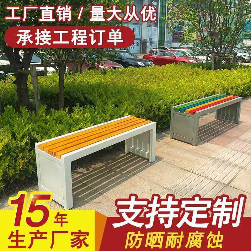 户外园林长条凳公园排椅广场座椅防腐木凳子商场休闲椅