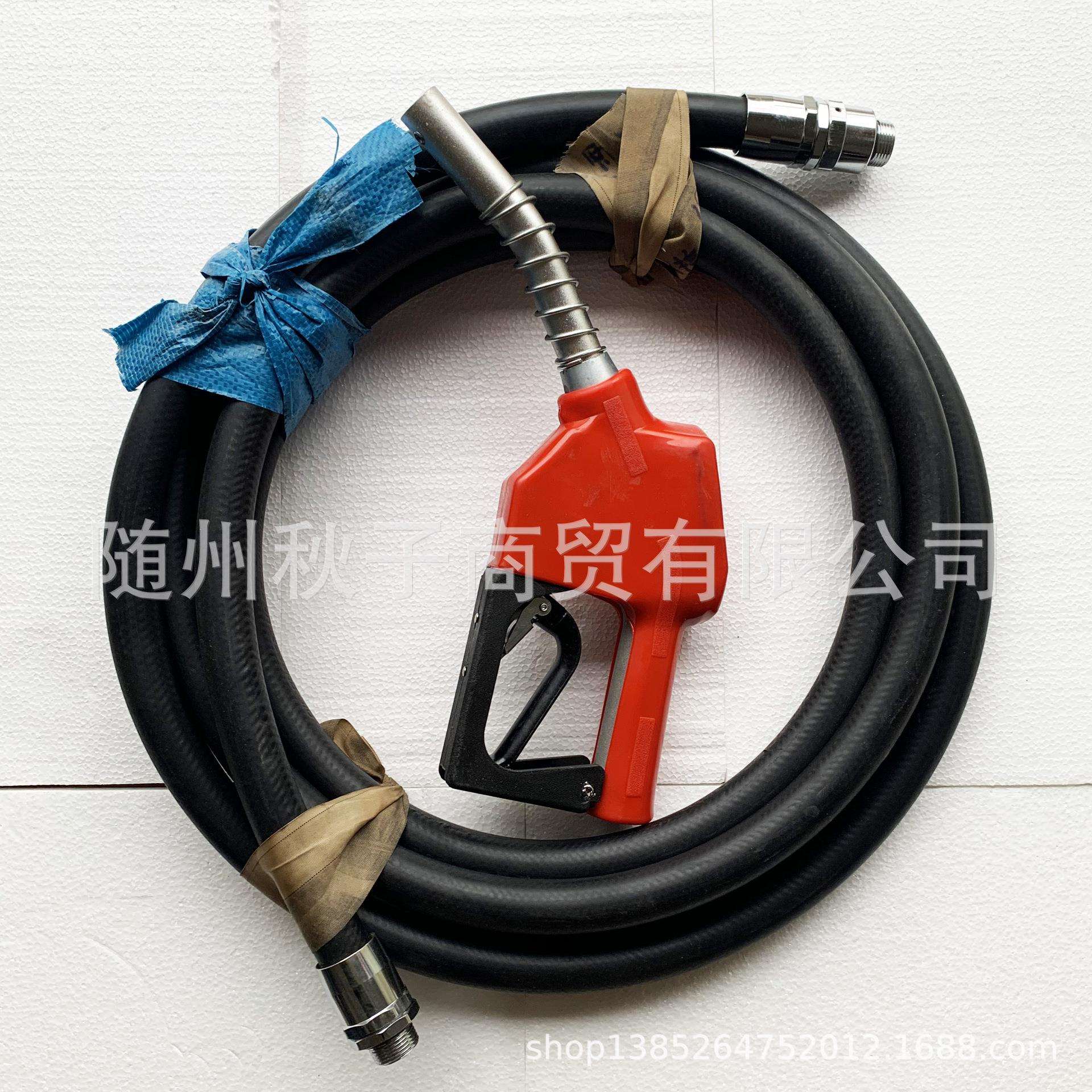 10米加油管加油枪套装6分10米加油管配6分进6分出加油枪