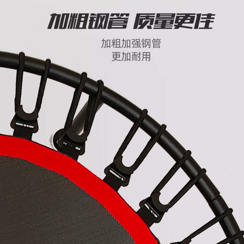 跳跳床儿童家用蹦床健身蹦床商用弹力绳蹦蹦床跳跳床迷你