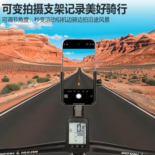 TTPRO自行车手机支架多功能2025新款防震防水山地车骑行码表架灯