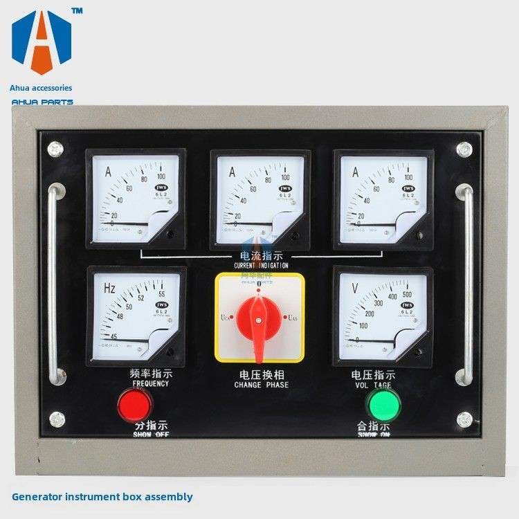 30KW40KW50KW山东潍坊潍柴有刷发电机组控制箱开关箱配电箱总成