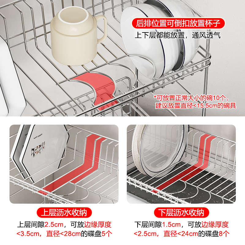 不锈钢碗架置物架厨房沥水架台面双层沥碗架碗碟收纳架多功能