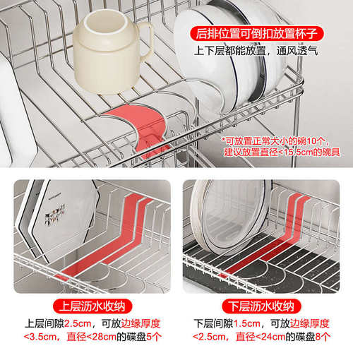 不锈钢碗架置物架厨房沥水架台面双层沥碗架碗碟收纳架多功能