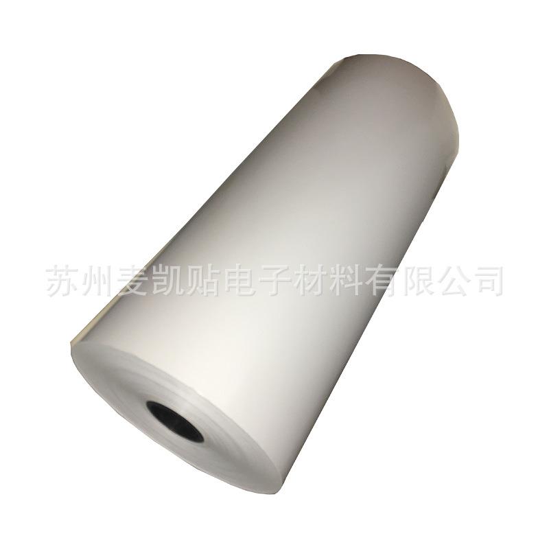 3M7218SA不干胶标签铭牌产品ID标签资产财产识别标签机械警告标签