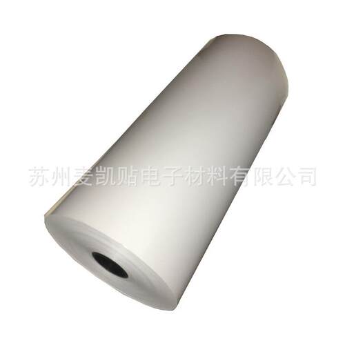 3M7218SA不干胶标签铭牌产品ID标签资产财产识别标签机械警告标签