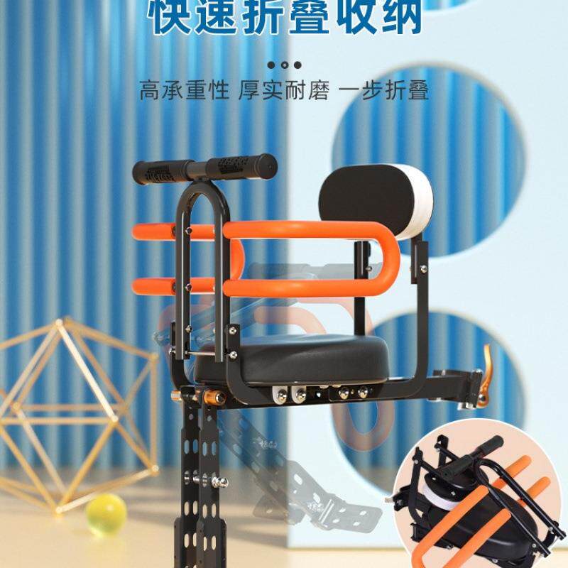 共享单车儿童座椅自行车前置坐椅山地车便携折叠带娃宝宝坐板