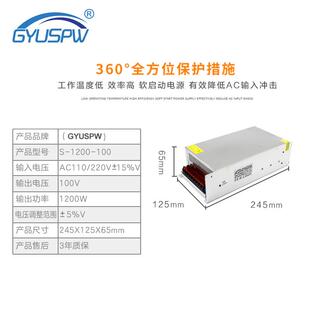 机械设备马达电机驱动LED直流电源DC100V1200W600W1000W480W360W