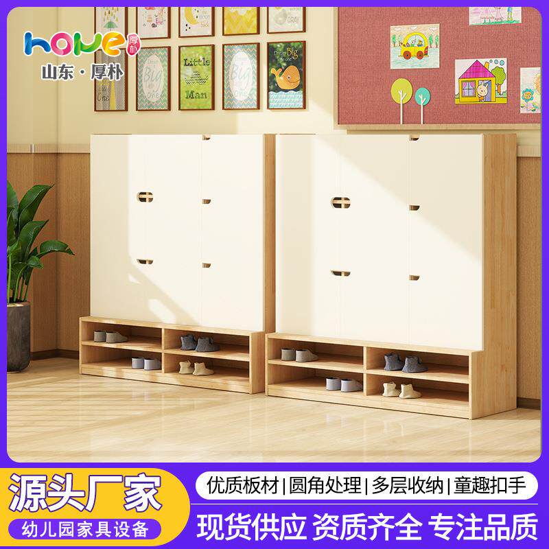 幼儿园衣帽鞋柜一体柜实木九门衣服鞋子收纳水性漆
