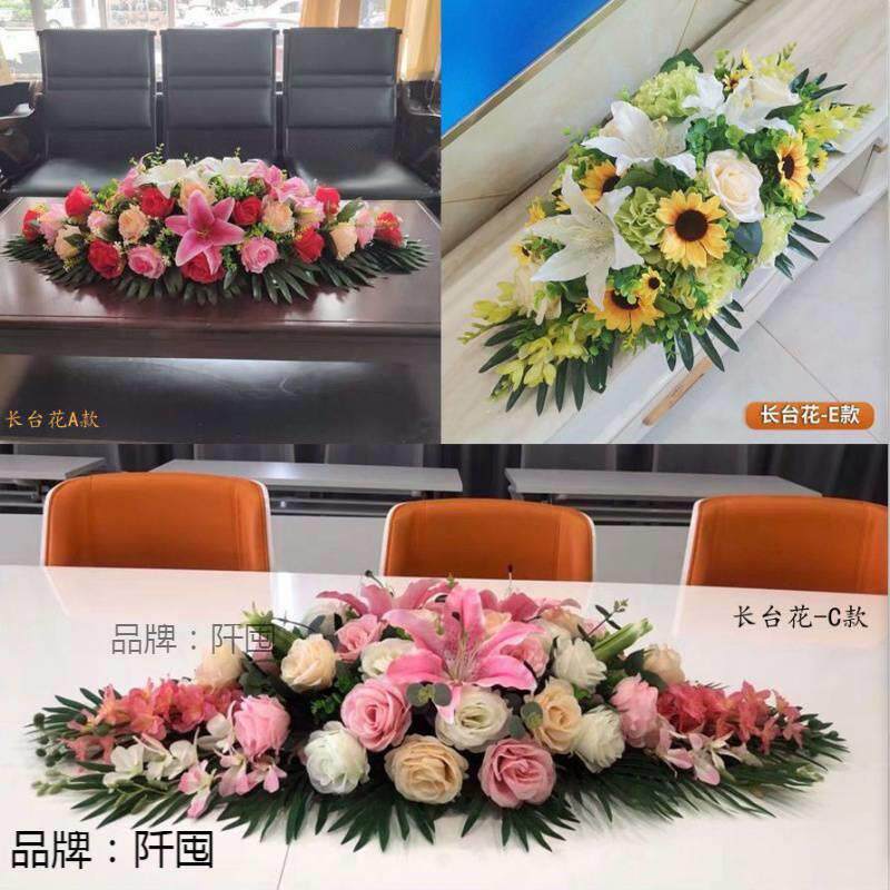 会议桌花仿真花假花摆花办公室长方形桌花餐桌装饰花玫瑰花商务花