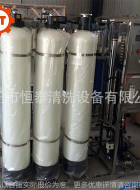 生产特价直销1吨优质反渗透水设备 工业去离子纯水机 水处理设备