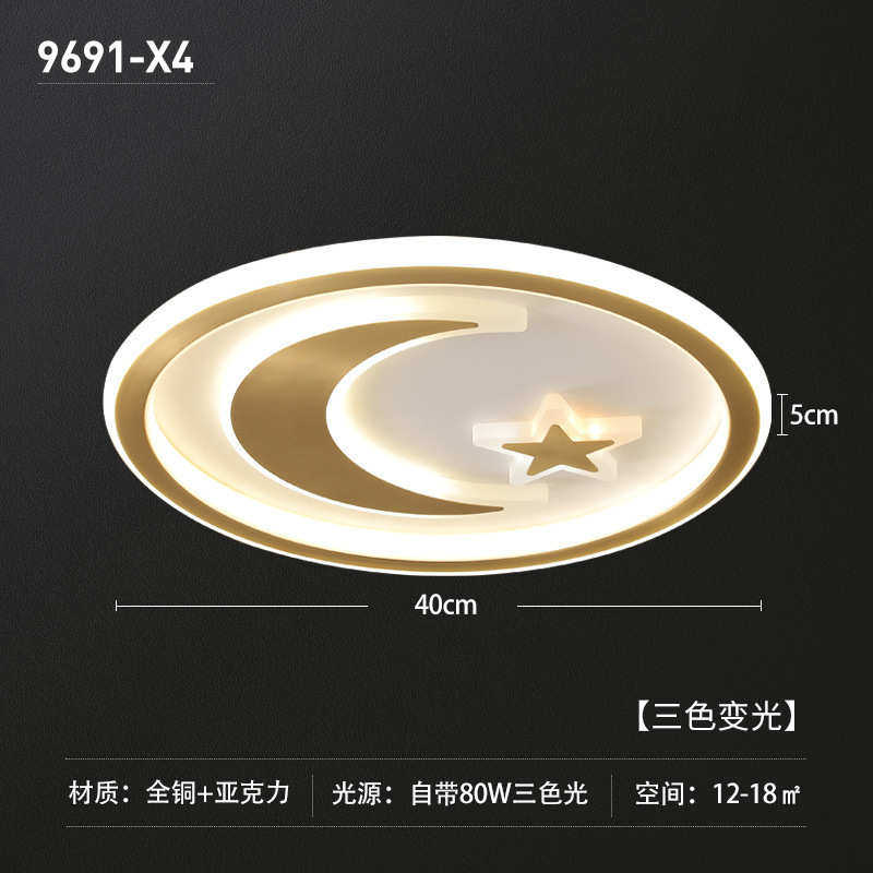 卧室灯具简约书房北欧浪漫温馨薄灯现代铜吸顶灯全主led房间
