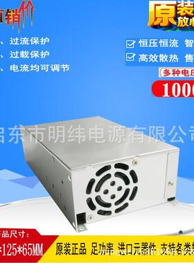 1000W恒压恒流可调 0-220V4.5A 280V3.5A 300V3A 400V2.5A