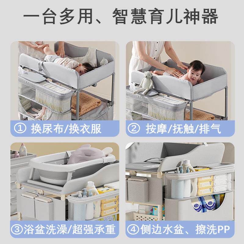 CUS尿布换抚台婴儿护理洗台宝宝尿布台新生儿澡按摩触台可折叠多