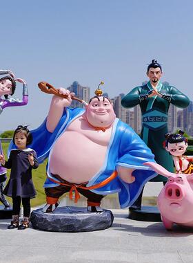 大型哪咤敖丙申公豹太乙真人卡通动漫人物玻璃钢景区楼盘雕塑摆件