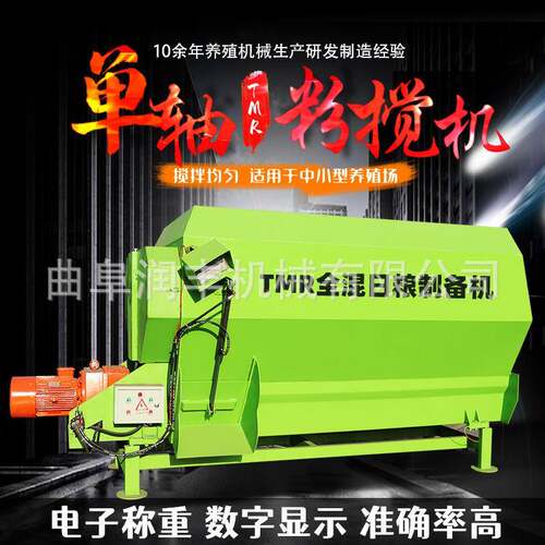 畜牧场全日粮牧场拌料机养牛场青储饲草混合机双轴牛羊搅拌机