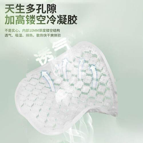 FiK汽车坐垫季隔凝胶椅垫车载四季夏DiYb2sdm通用热座位垫座子通