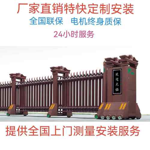 电动伸缩门不锈钢大门工地收缩自动门幼儿园学校门工厂小区推拉门