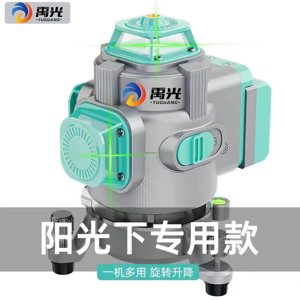 高端新款室外超强光12线16线防水防摔高精度雷射水平仪自动安平仪