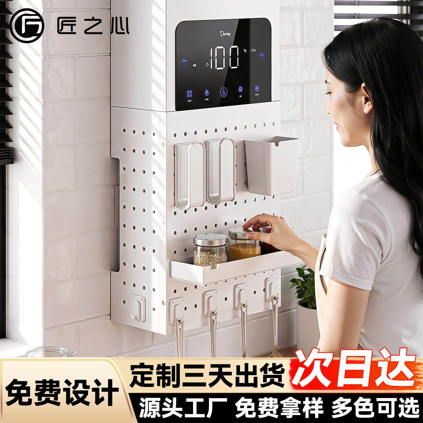 燃气热水器遮挡罩装饰美化洞洞板燃气管遮丑挡板锅炉置物架免安装