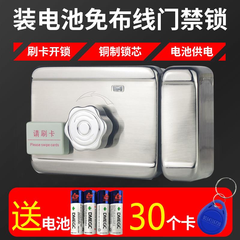 出租屋电子感应门锁免布线 线家用防盗铁门刷卡电磁电控锁门禁一