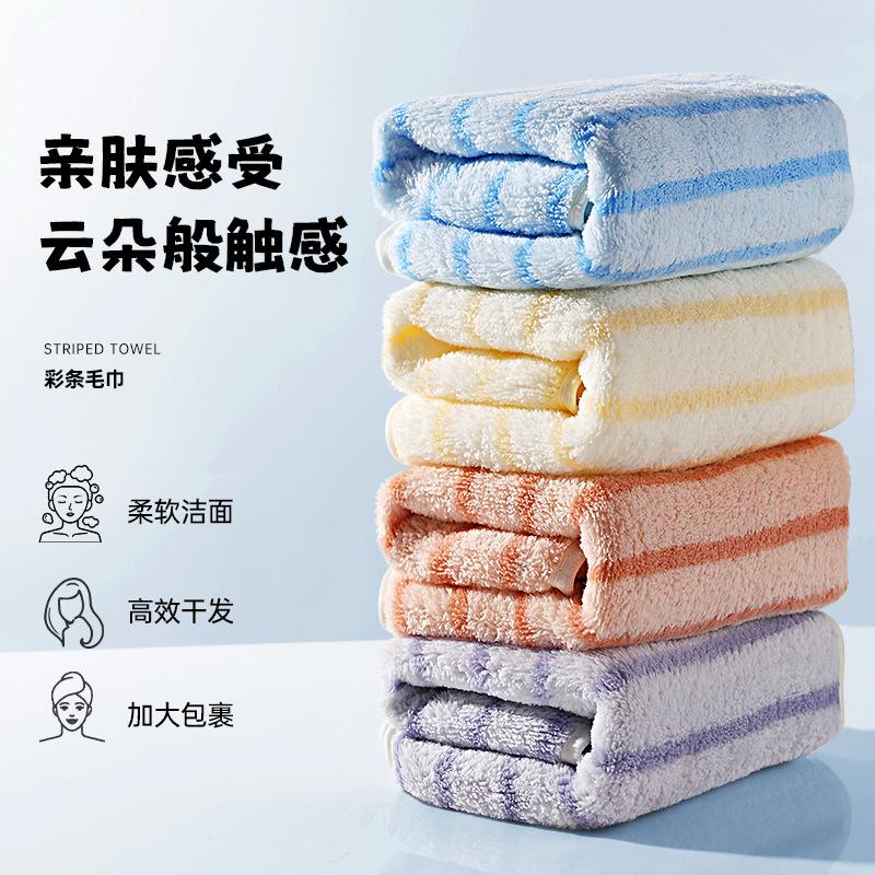 珊瑚毛巾加厚吸水儿童脸面面巾