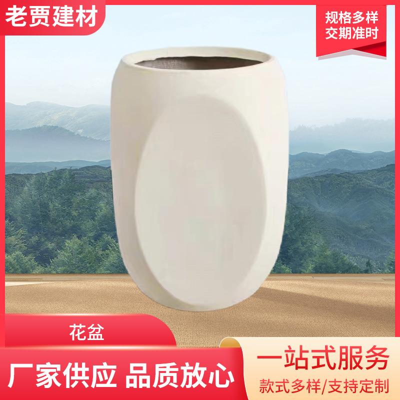 现居代简约水花盆高容器家摆设阳台庭院花卉盆超大号鎂泥盆泥-盆