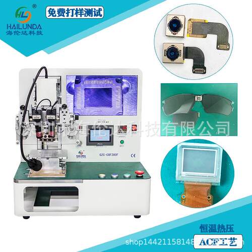 IPhone手机摄像头维修绑定机恒温热压机深圳工厂直销COF280F