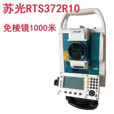 苏州一光RTS372R10高精度全站仪 免棱镜1000米 双轴补偿 一键测量