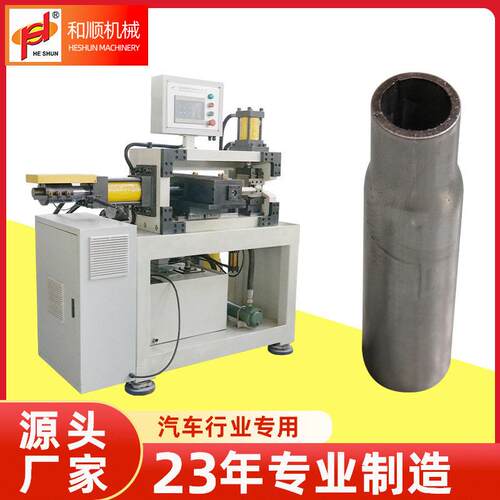 40双工位数控缩管机全自动金属管液压缩管管端成型机源头工厂