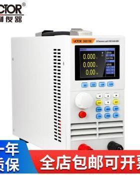 VICTOR胜利 VC3801M/VC3803M/VC3824M直流可编程电子负载