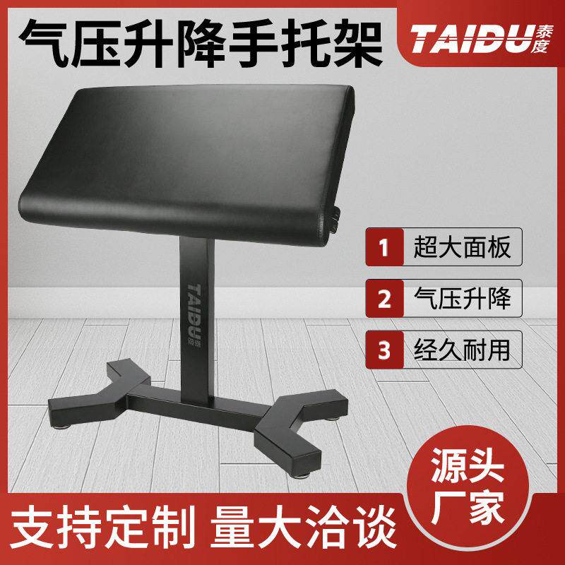 泰度纹身气压手托架大面板手托液压托架手臂托架源头工厂