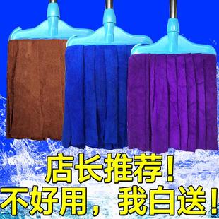 纯棉布宽头超细纤维毛巾家用吸水干湿 9ZRT拖把家用一拖净老式