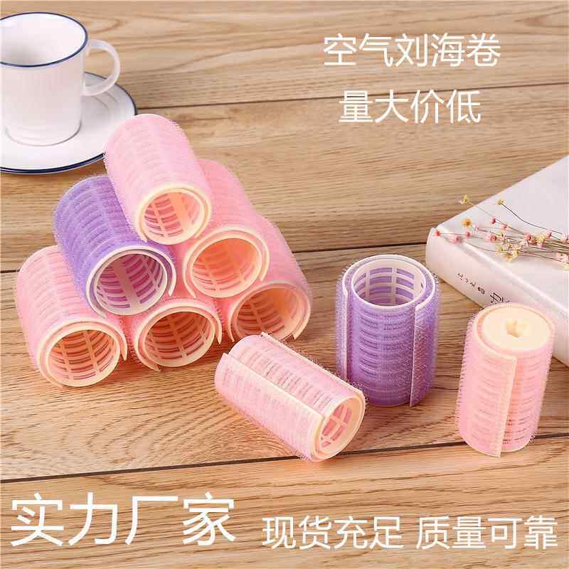 空气刘海卷发筒 自粘卷发器 DIY卷发工具卷发棒 塑料子母蓬松发夹