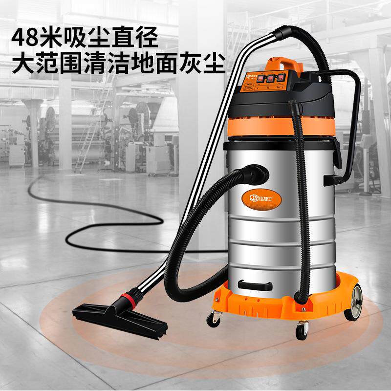 大功率吸尘器工业用强力商用工厂车间洗车粉尘大吸力吸尘机