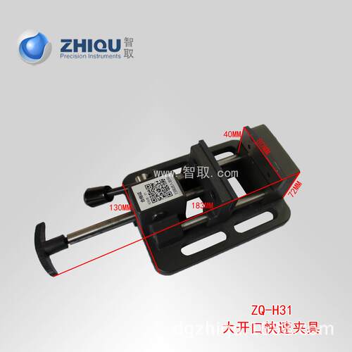 智取ZQ-H31拉力夹具快速夹具拉力试验机