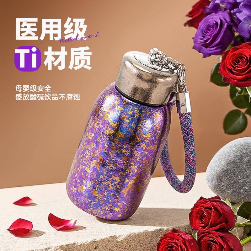 纯钛杯保温杯高颜值水杯小巧便捷小容量高档钛杯280ml纯钛转转杯