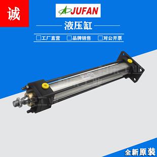 君帆JUFAN柱形不锈钢油缸MGHCA-70-SD-C-32-220ST 工业模具液压缸
