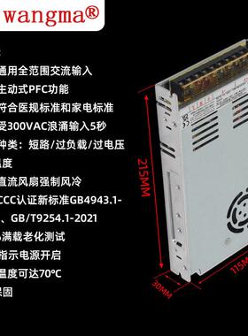 路输出350W打印机铝壳电源 24V自助设备显示屏 AC转DC开关电源