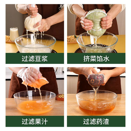 豆渣过滤网豆腐脑过滤袋通用商用筛网滤器大号神器袋子纱网布网纱