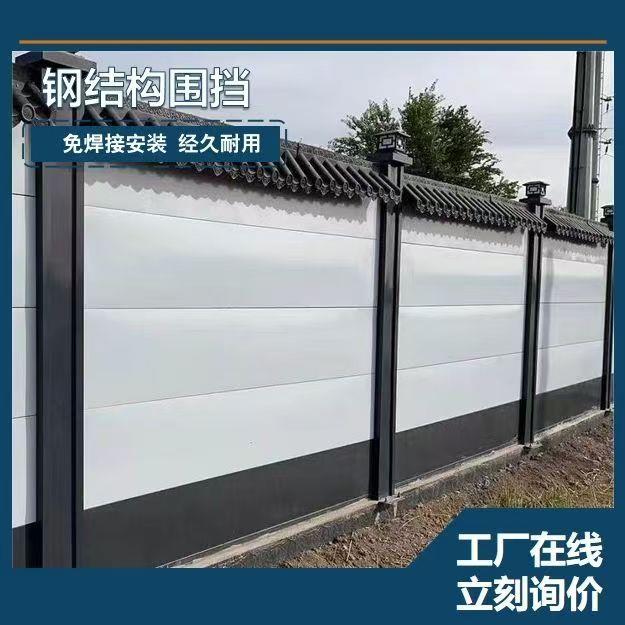 装配式施工围挡钢结构道路工程施工工地市政临时隔离新款简易挡板