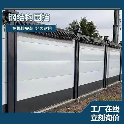 装配式施工围挡钢结构道路工程施工工地市政临时隔离新款简易挡板