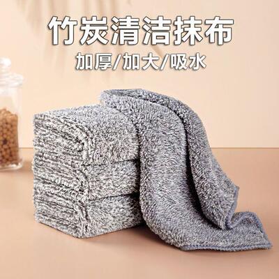 Bamboo charcoal fiber dishcloth, thickened and highly absorb