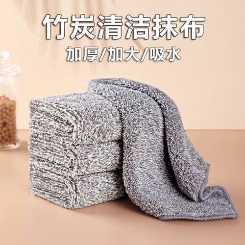 Bamboo charcoal fiber dishcloth, thickened and highly absorb