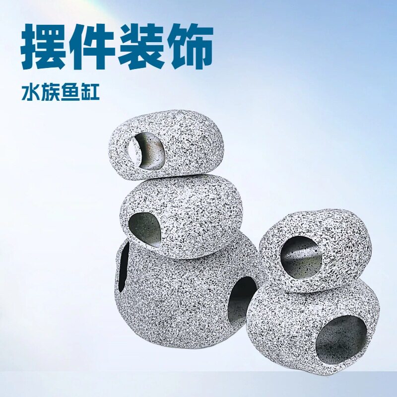 水族箱金鱼躲避其它水族用具设备