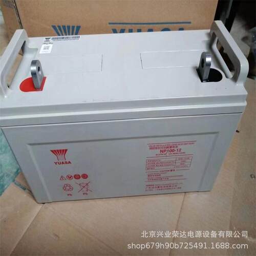 汤浅铅酸蓄电池 12v110ah汤浅蓄电池 汤浅NP110-12免维护蓄电池