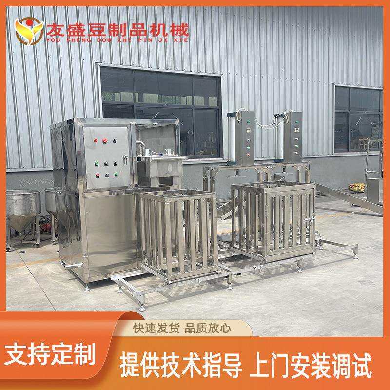 自动泼脑豆干机定时定量泼脑按键操作气动压榨商用豆腐干机