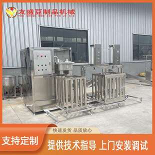 自动泼脑豆干机定时定量泼脑按键操作气动压榨商用豆腐干机