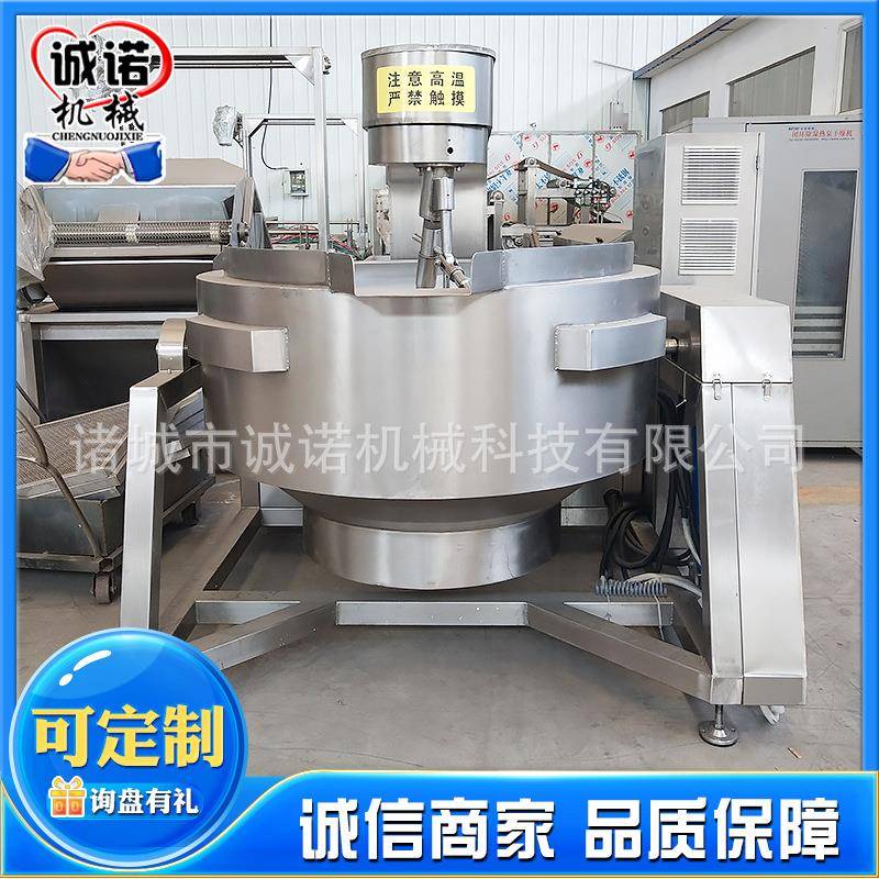 红油酱料行星炒锅麻辣香锅底料炒制机器饮料加热行星搅拌锅